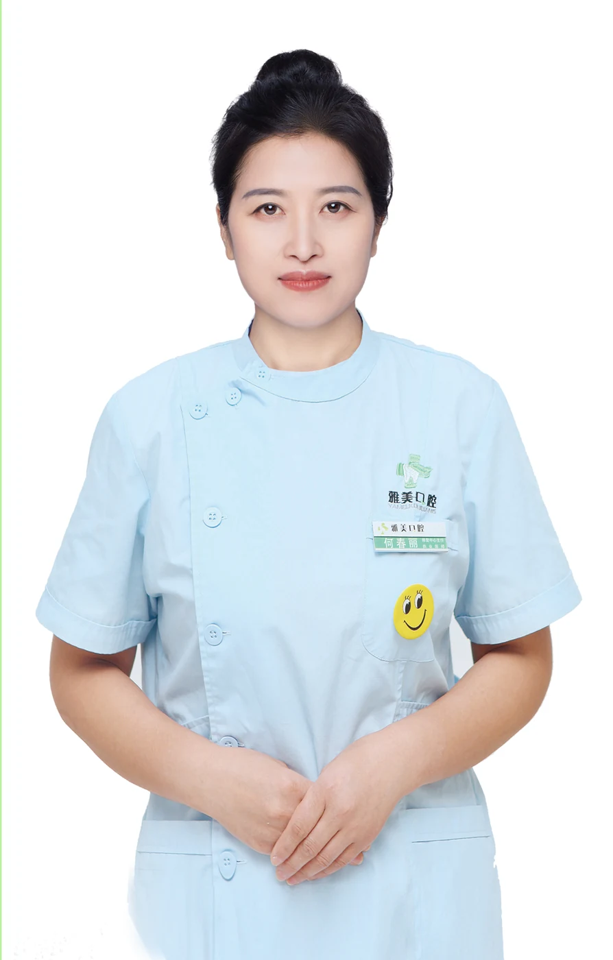 何春丽医生形象照