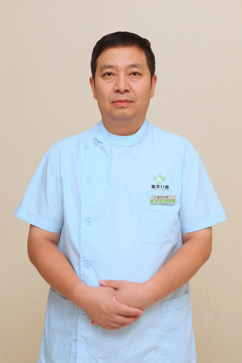 张红伟医生形象照
